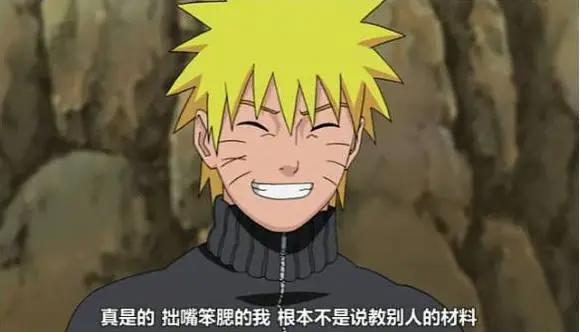 盘点《火影忍者》漩涡鸣人五大招牌忍术，螺旋丸只能排第二