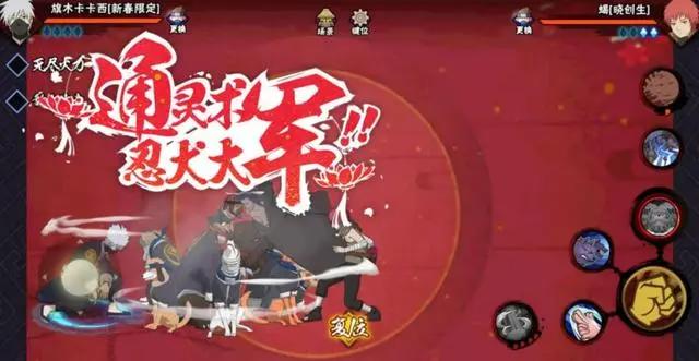 火影手游新版本上线，忍者平衡性调整，有人欢喜有人忧