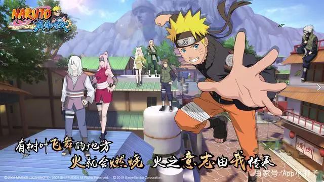 火影手游的一大遗憾，自由度受限，无法亲自游览木叶村！