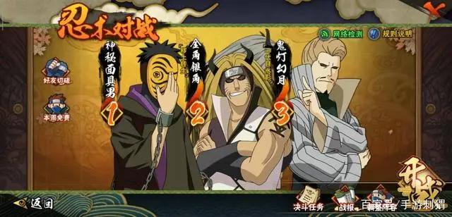 火影忍者手游：现版本忍者排名！四大天王落幕，泳装小南排名亮眼