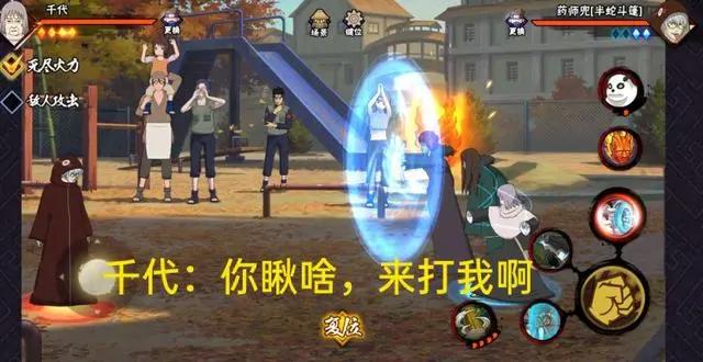 火影手游：玩家最喜欢的忍者，都代表了一种极致，你应该都碰到过
