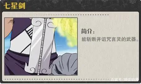 火影忍者：前10忍具排名大公开，你认识的有几个？