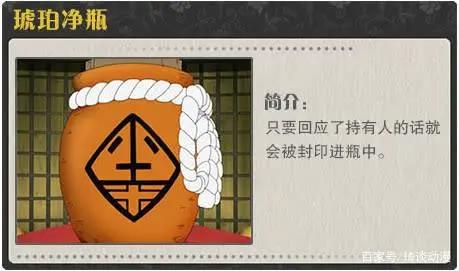 火影忍者：前10忍具排名大公开，你认识的有几个？