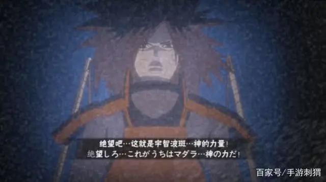 火影忍者手游:曾经作为D忍的他,居然替换鹰佐成为了新四大天王