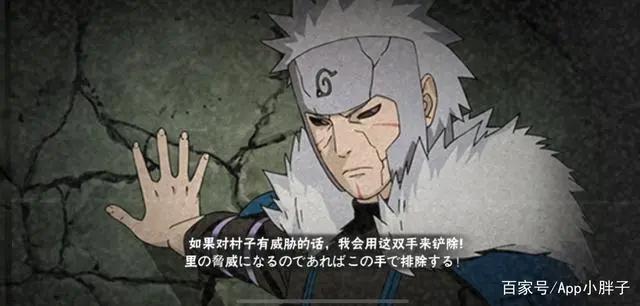 火影忍者手游：上架一年多的老忍者，现在仍然存在争议？