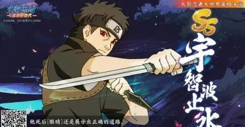 《火影忍者：忍者新世代》忍界强忍降临、百花齐放，来看看哪个才是你的菜！