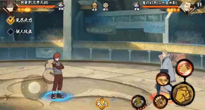 火影忍者手游：秽土水门的高热度，让忍战我爱罗哭晕在厕所