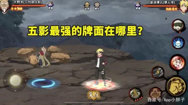 火影忍者手游：S忍表现不如免费C忍，五影最强的大野木毫无牌面！