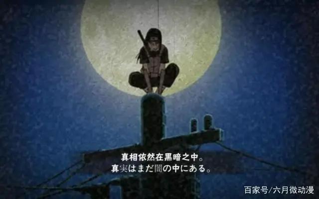 火影忍者手游：限定忍者TOP5，专治各种花里胡哨