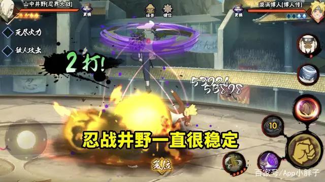 火影忍者手游：6月三个限定忍者分析，忍战井野各方面最优？