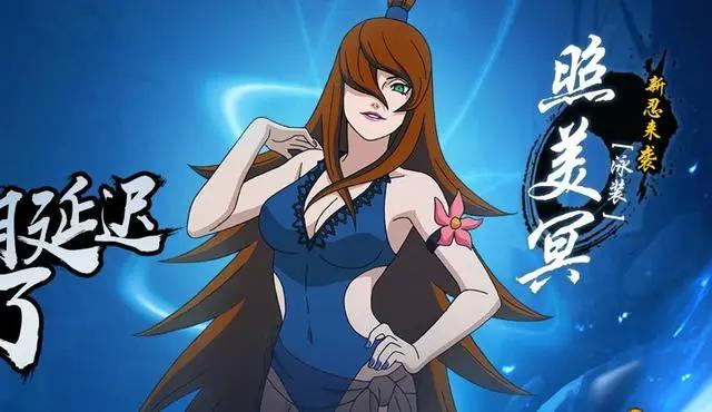 火影手游要出新版本了，网友：我期待的忍者终于来了！