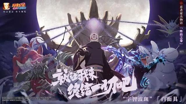 《火影忍者》手游5周年：“一亿忍者”与格斗电竞