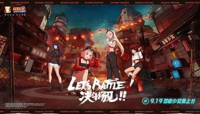 《火影忍者》手游5周年：“一亿忍者”与格斗电竞