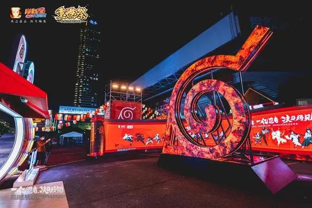 《火影忍者》手游5周年：“一亿忍者”与格斗电竞