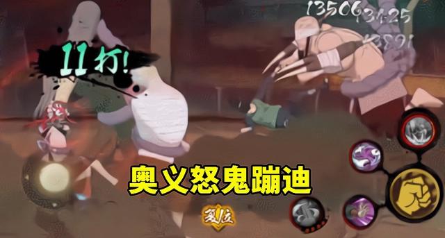 火影忍者手游：没等来仙人兜爆料，却等到了欢乐的秽土多由也！