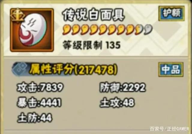 火影忍者手游新团本忍具一览