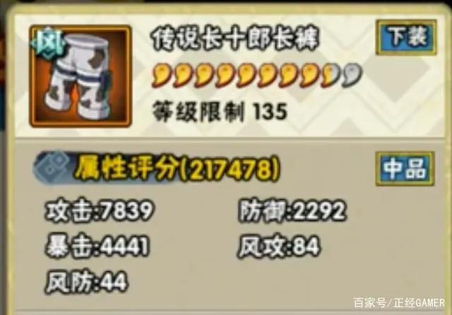 火影忍者手游新团本忍具一览
