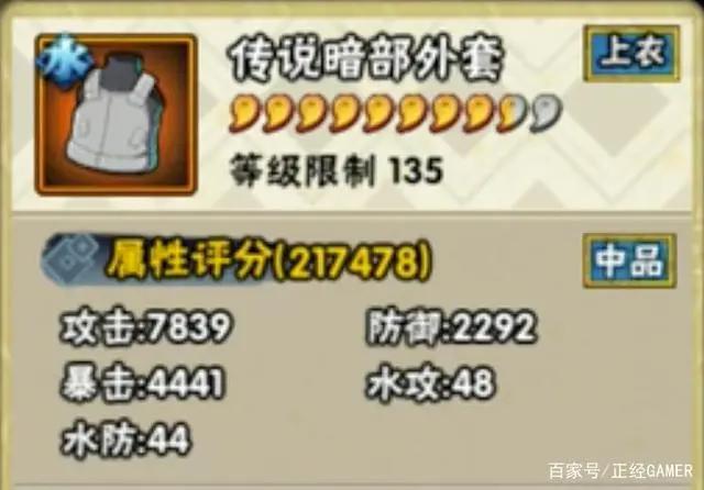 火影忍者手游新团本忍具一览