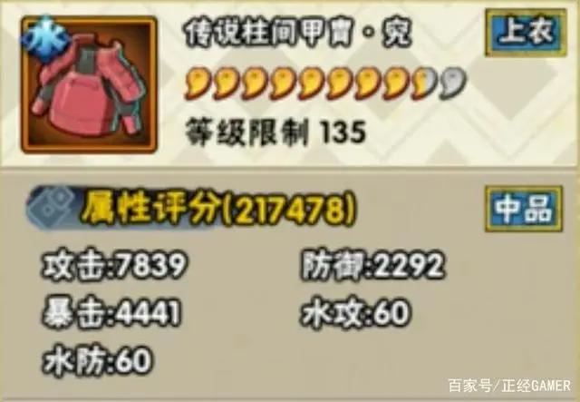 火影忍者手游新团本忍具一览