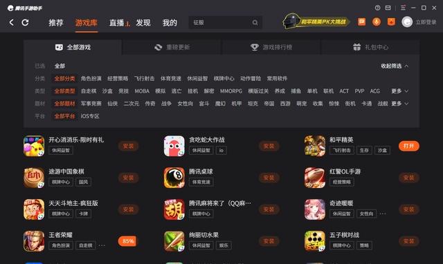 《火影忍者》手游博人传角色登场，这样太燃了吧！