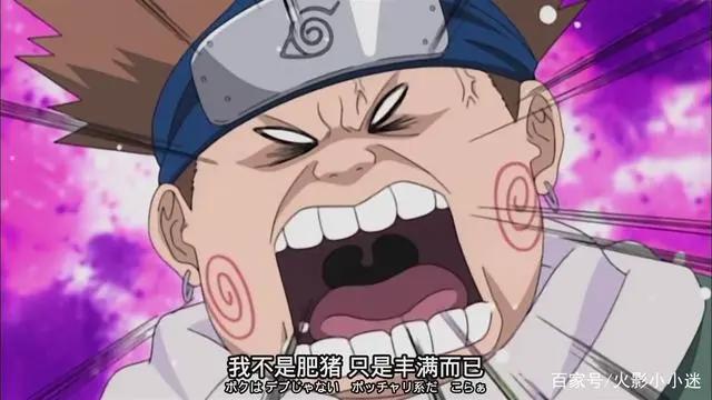 「火影忍者」第33集（小人物也有很炫的技能）