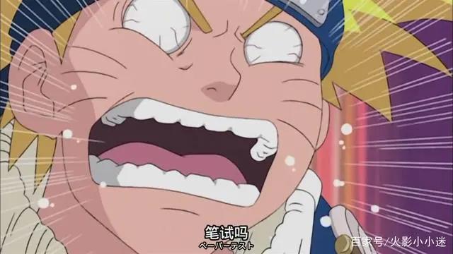 「火影忍者」第24-25集（唯一一场笔试，却同样让人热血沸腾）