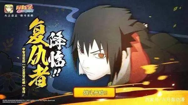 火影忍者手游：火影五位最秀的忍者，秀到你头皮发麻