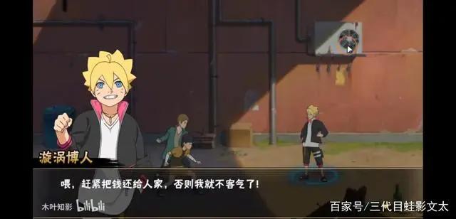 火影忍者手游三大新剧情:博人传剧情,五影大战秽土斑,新手剧情