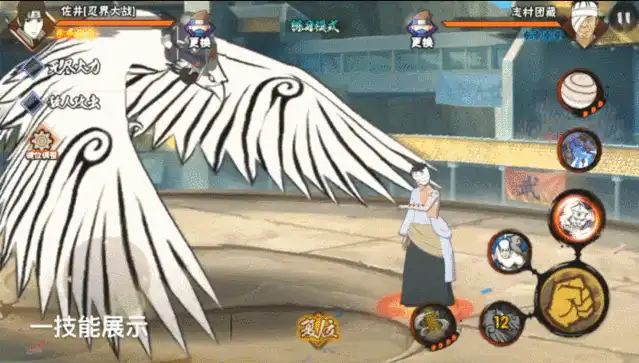 火影手游：9月限定佐井[忍界大战]体验，除了一技能其他完美！