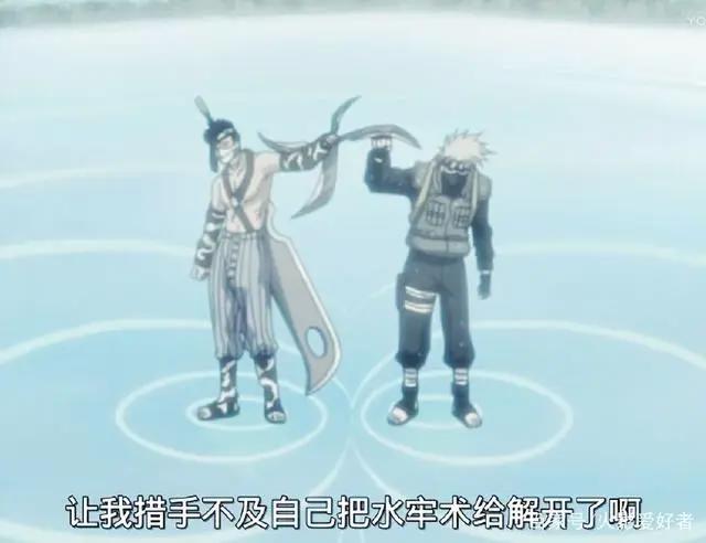 火影忍者全集回忆——第009集写轮眼卡卡西
