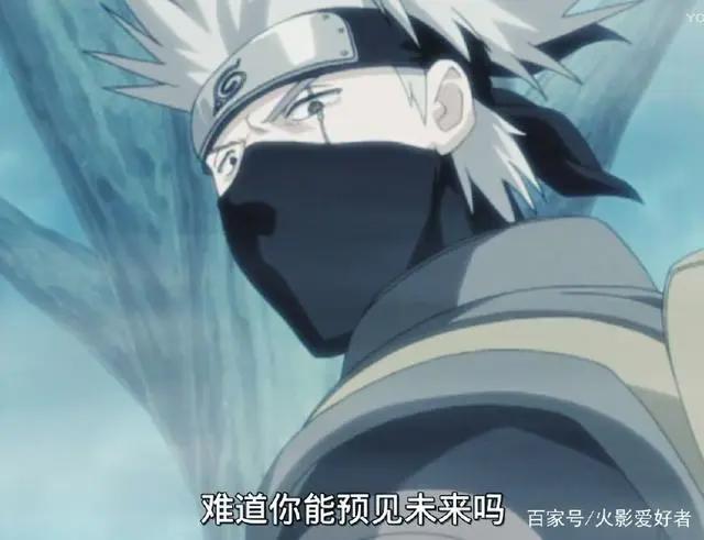 火影忍者全集回忆——第009集写轮眼卡卡西