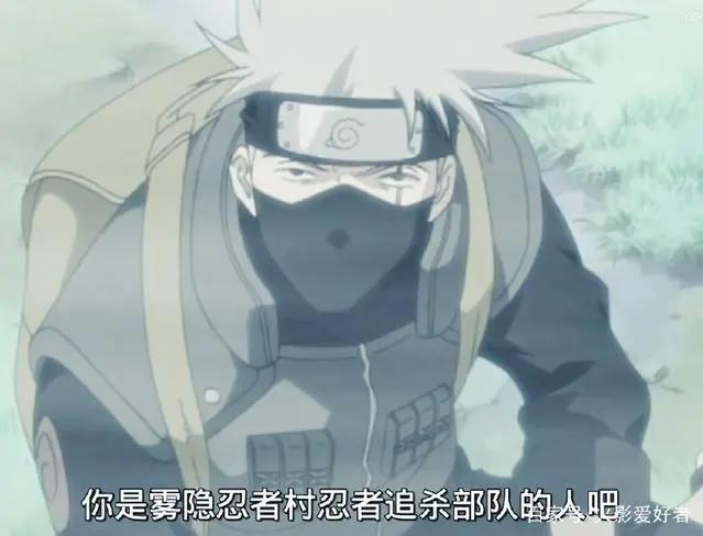 火影忍者全集回忆——第009集写轮眼卡卡西