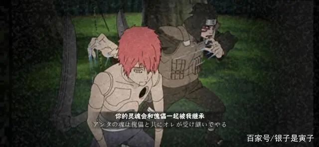 《火影忍者手游》团购忍者介绍