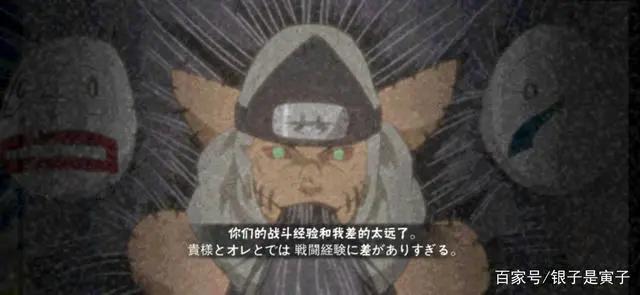 《火影忍者手游》团购忍者介绍