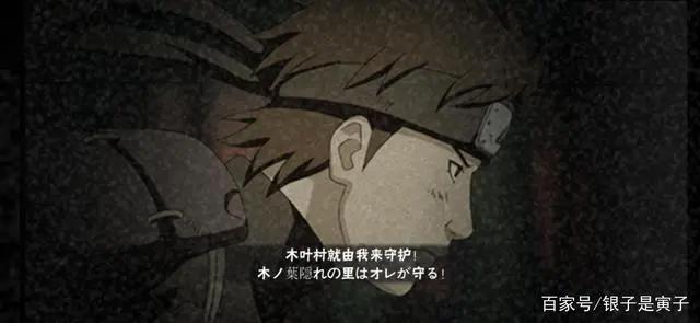 《火影忍者手游》团购忍者介绍
