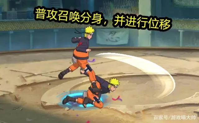 火影忍者手游：疾风传B忍鸣人！不要小瞧吊车尾，第七班他最秀！