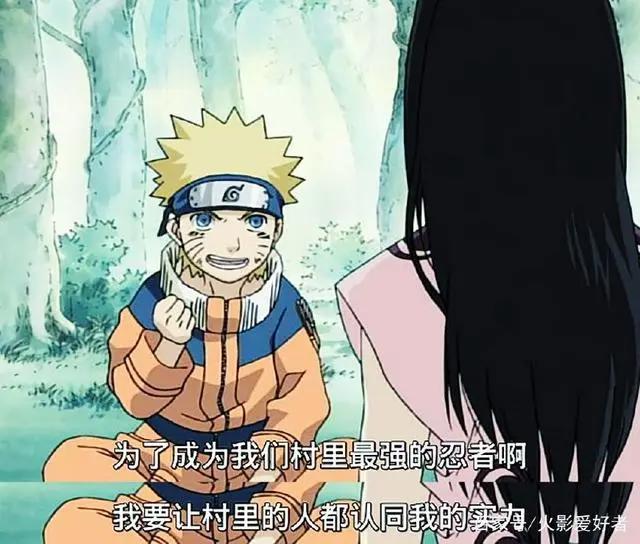 火影忍者全集回忆——第012集再不斩再现