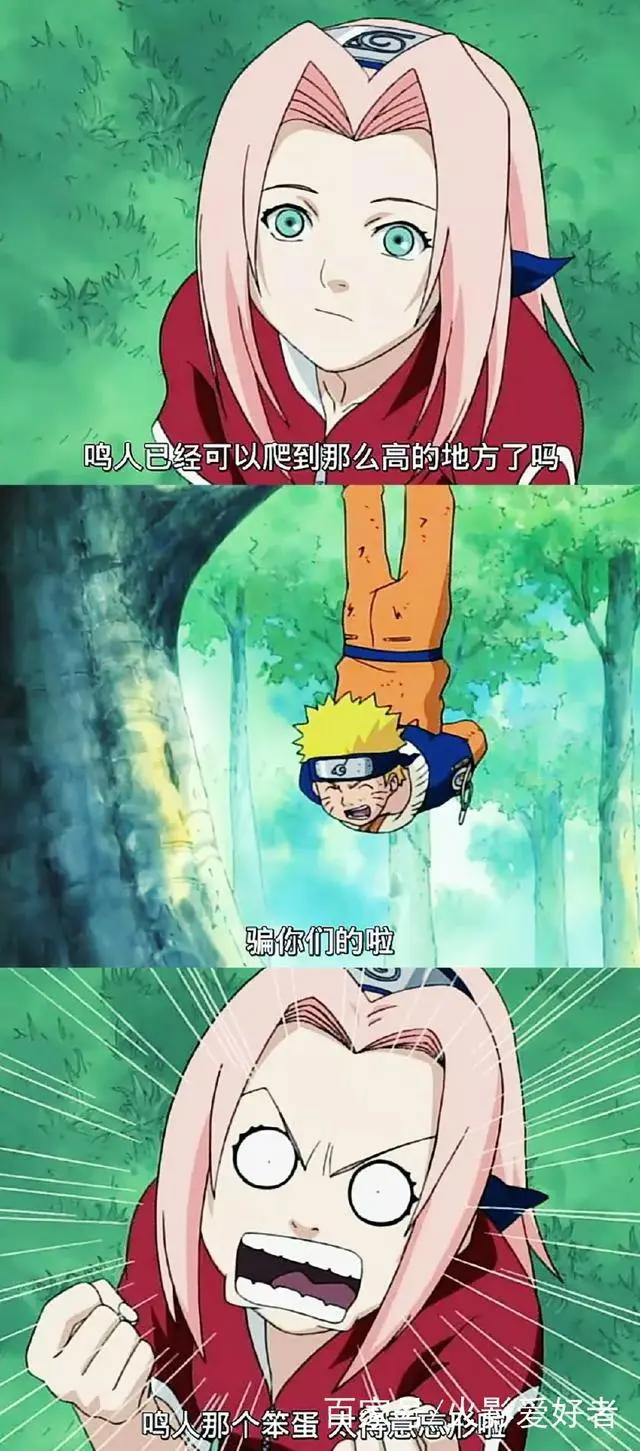 火影忍者全集回忆——第012集再不斩再现