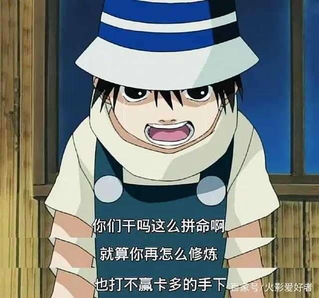 火影忍者全集回忆——第012集再不斩再现