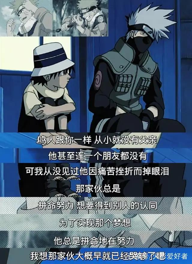 火影忍者全集回忆——第012集再不斩再现
