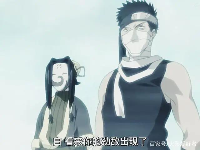 火影忍者全集回忆——第012集再不斩再现