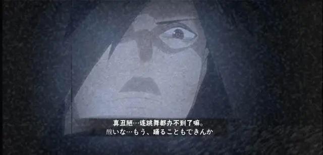 火影忍者:最帅奥义图盘点,止水最有深意,斑爷致敬原作