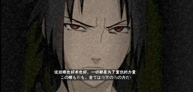 火影忍者：最帅奥义图盘点，止水最有深意，斑爷致敬原作