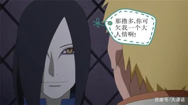 火影小剧场：自来也复活，鸣人泪流满面，纲手却脸红了