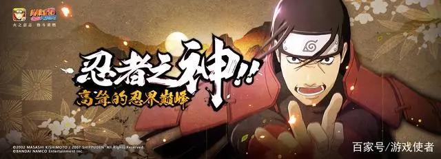 火影手游：4位高爆发忍者，强过百豪纲手，虎牙静静偏爱千手柱间