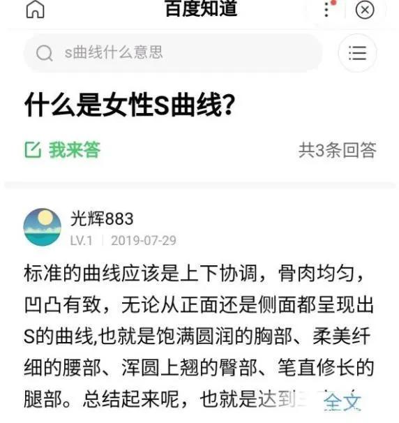 火影忍者手游：策划再放烟雾弹，5月高招S很有可能是百豪纲手