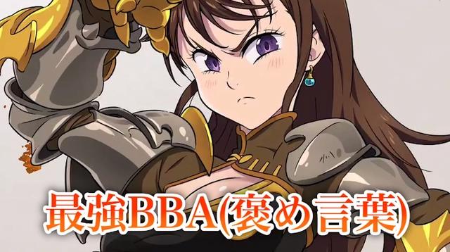 日番十大高龄女性强者！55岁纲手最年轻，从零女主已超百岁