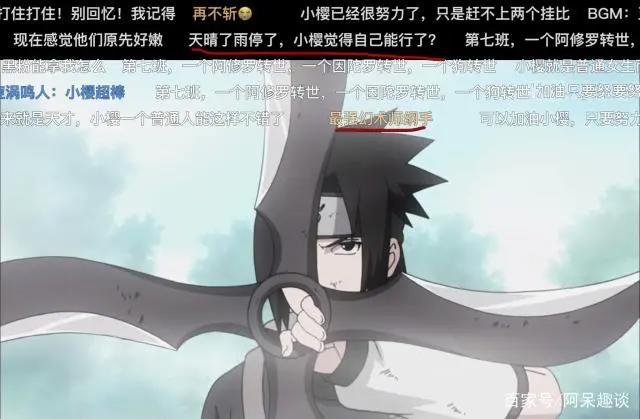 火影忍者：最强幻术不是别天神，原来纲手深藏不露