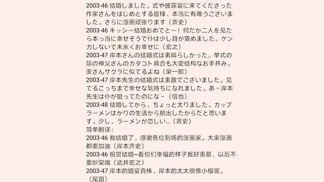 火影：作为动漫女主，小樱为何会被漫友厌恶？犯了女人都会犯的错