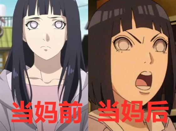 火影角色当妈后，雏田变小学生，井野成女神，她比小樱还“辣妈”